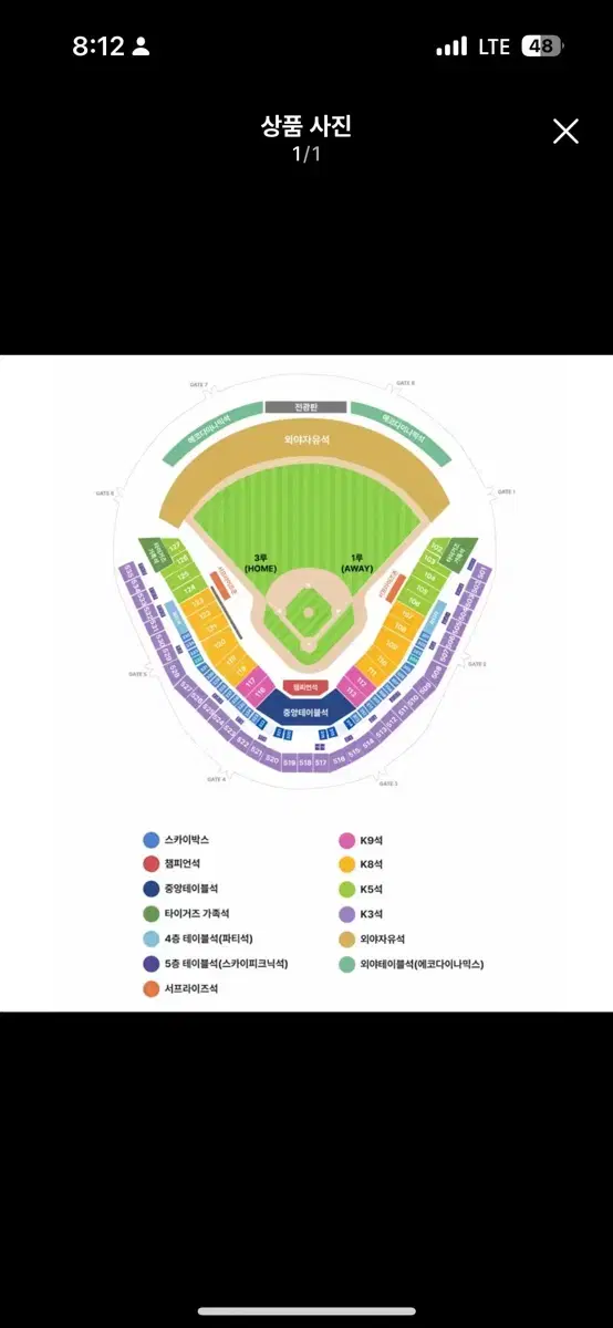 한국시리즈 표사지맙시다!!!!